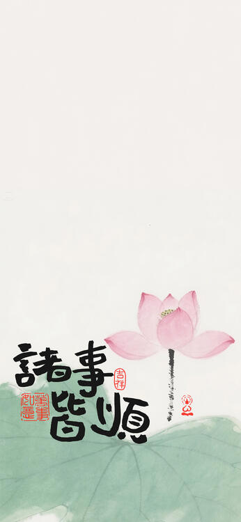 桌布精美iPhone桌布