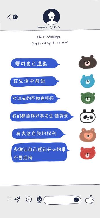 壁纸精美iPhone壁纸