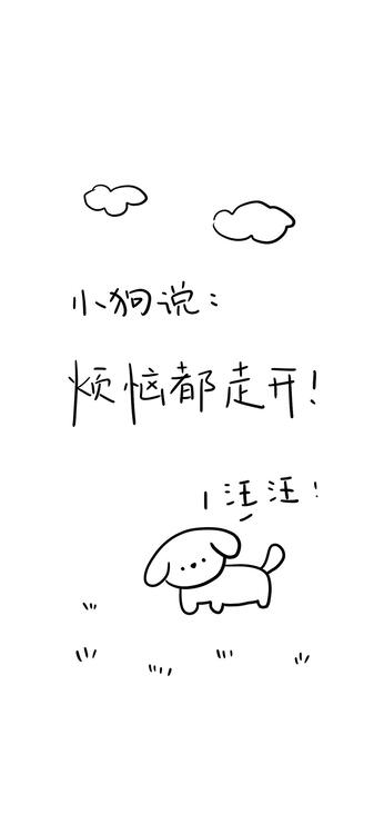 壁纸精美iPhone壁纸