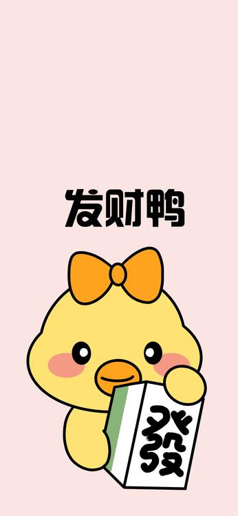 游戏
