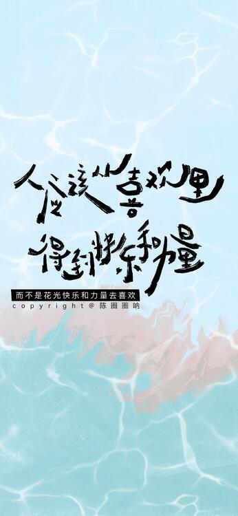 壁纸精美iPhone壁纸