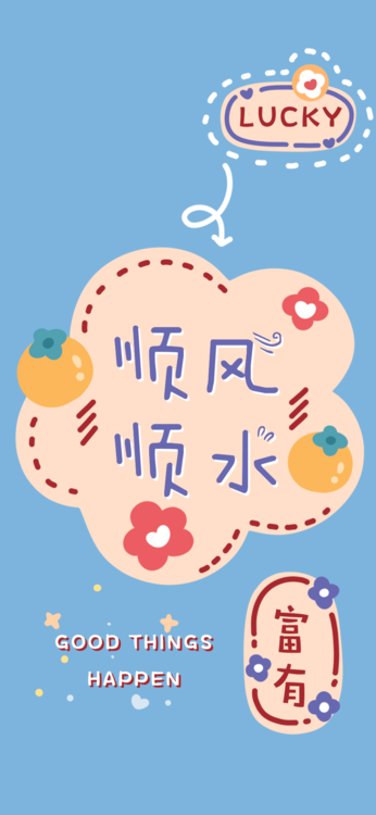 桌布精美iPhone桌布