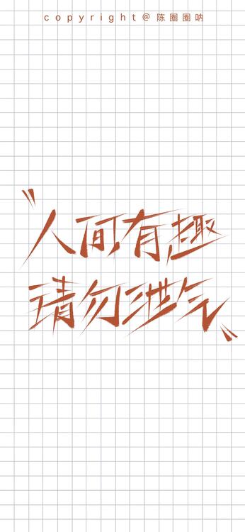 可爱 325540