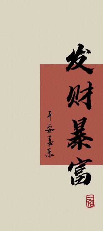 Fondo fondos estéticos para iPhone