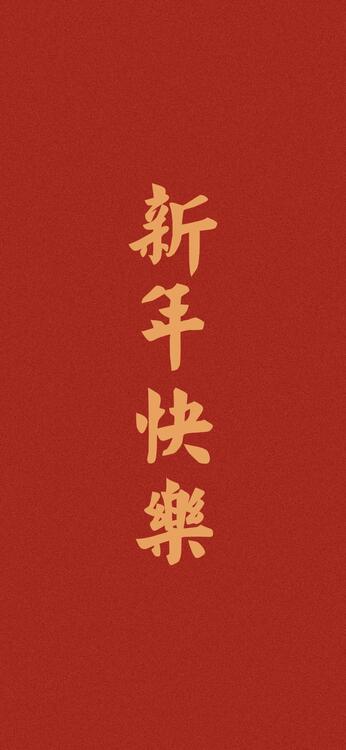 Fondo fondos estéticos para iPhone