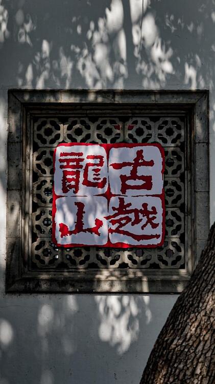Nature 215526