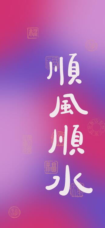 壁紙おしゃれなiPhone壁紙