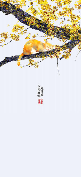 春天
