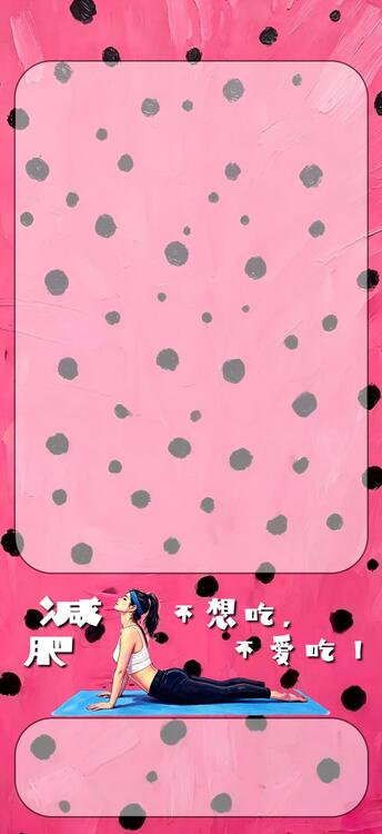 桌布精美iPhone桌布