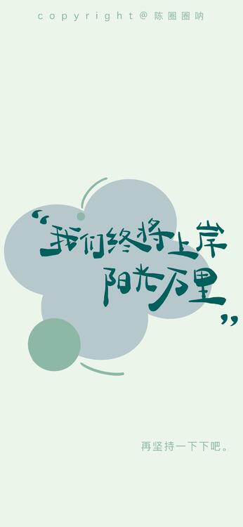 壁纸精美iPhone壁纸