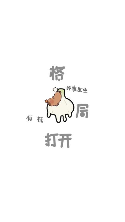 壁紙おしゃれなiPhone壁紙