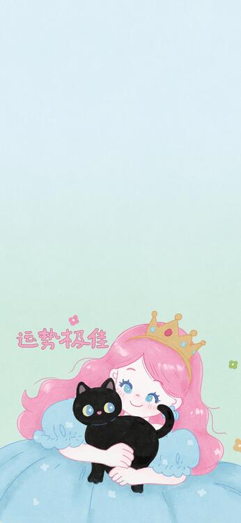Cute 329983