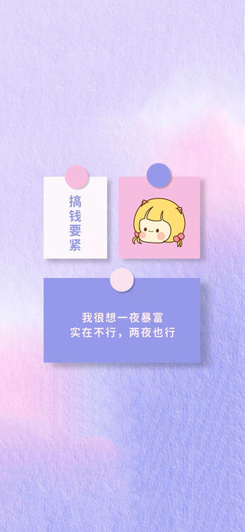 壁纸精美iPhone壁纸