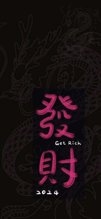 黑色