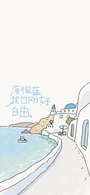 可爱