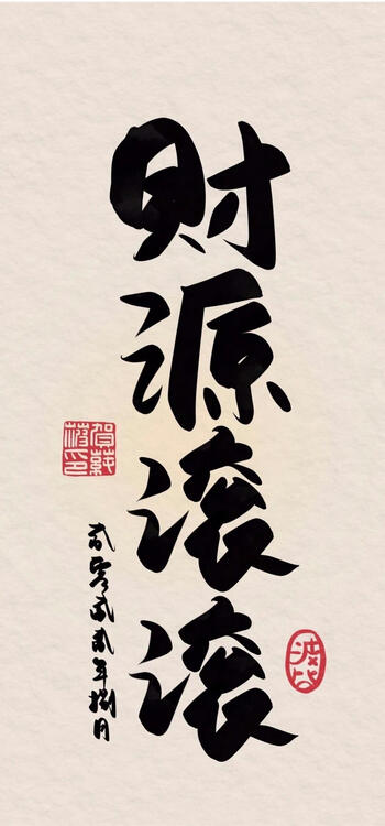 壁纸精美iPhone壁纸