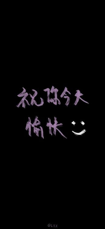 可愛