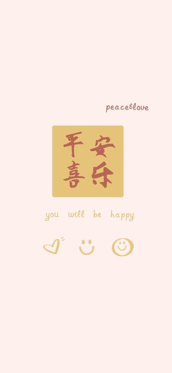 可愛