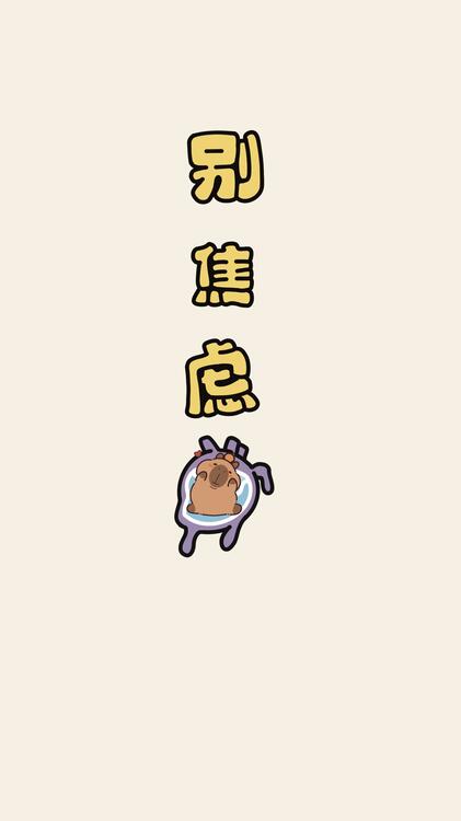 スマホ 306287