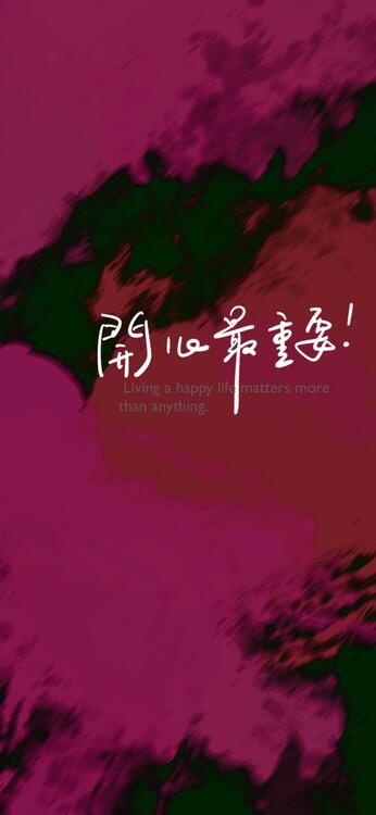 桌布精美iPhone桌布