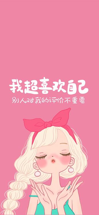 桌布精美iPhone桌布