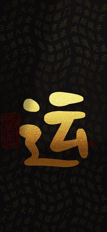 黑色
