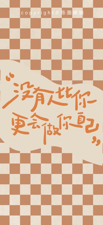 Cute 325545