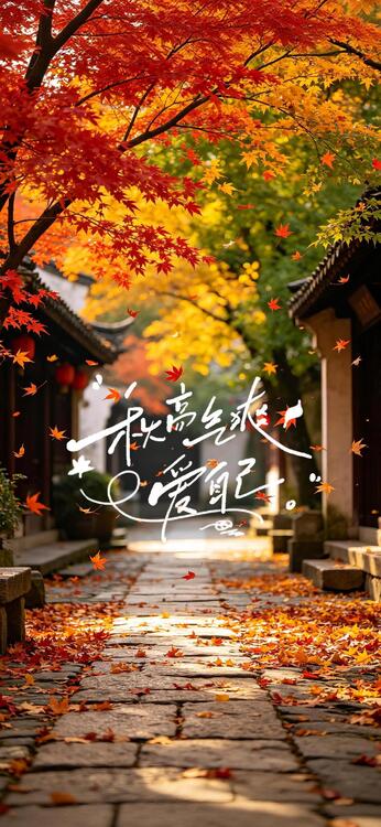 可爱