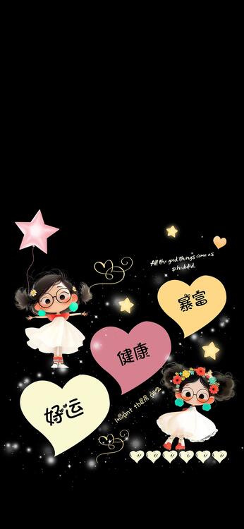 桌布精美iPhone桌布