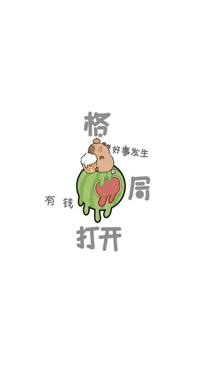 壁紙おしゃれなiPhone壁紙