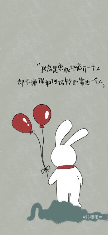 Cute 325590