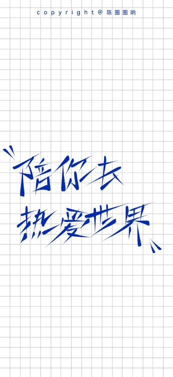 壁纸精美iPhone壁纸