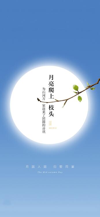 蓝色