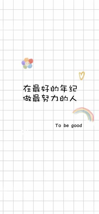 可爱 100802