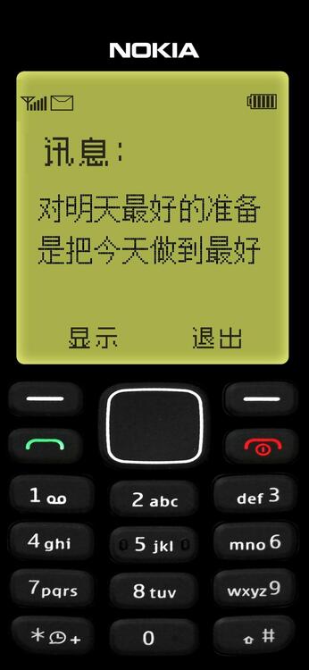 黑色