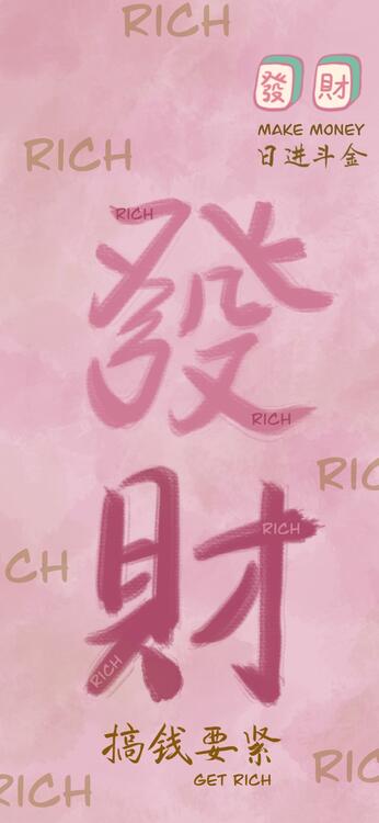 桌布精美iPhone桌布