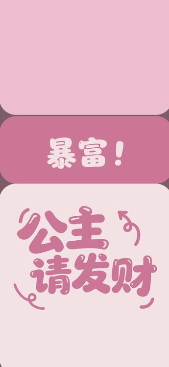 桌布精美iPhone桌布