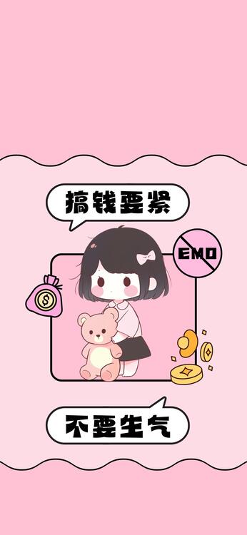 桌布精美iPhone桌布