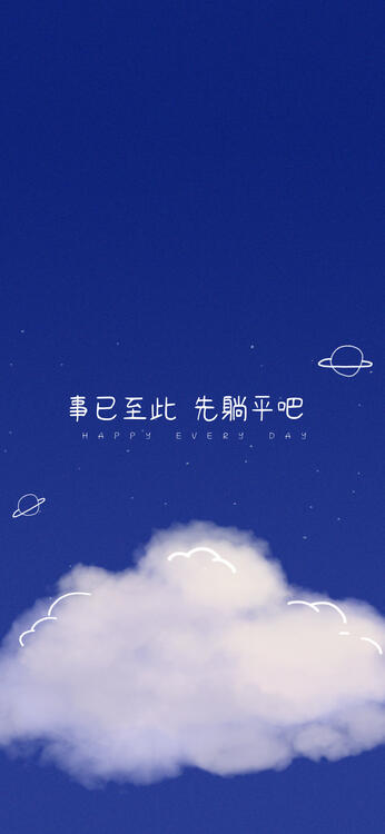 藍色