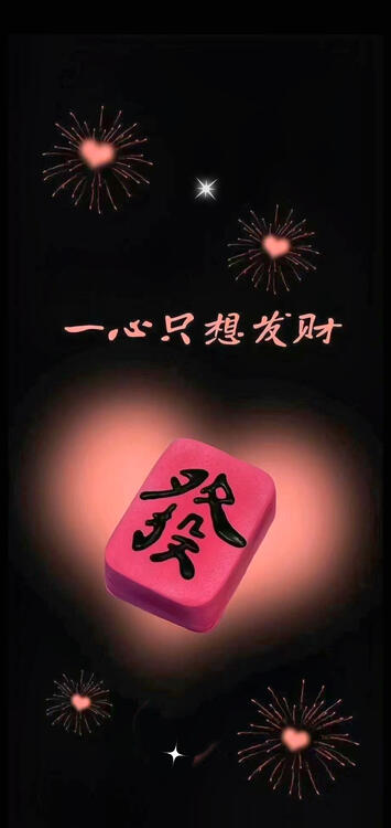 黑色