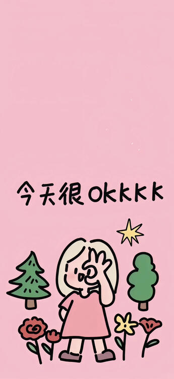 桌布精美iPhone桌布