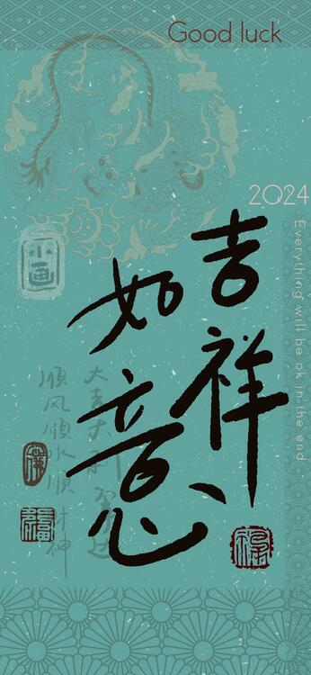 Teal 255490