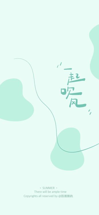 壁纸精美iPhone壁纸