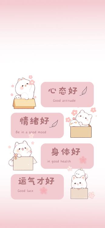 壁紙おしゃれなiPhone壁紙