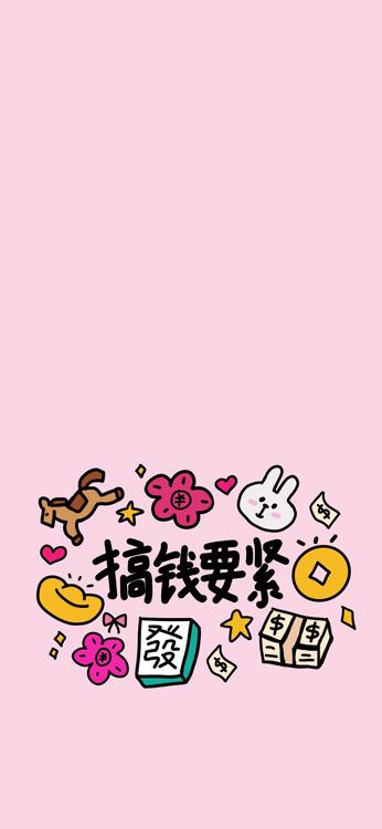 桌布精美iPhone桌布