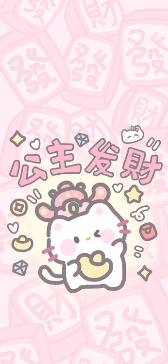 桌布精美iPhone桌布
