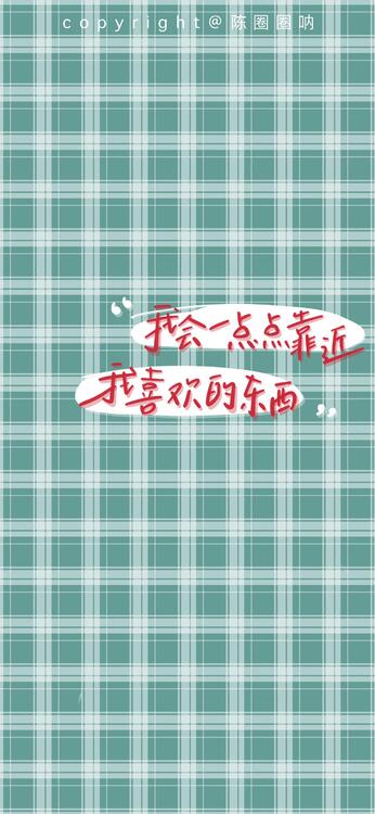 壁纸精美iPhone壁纸