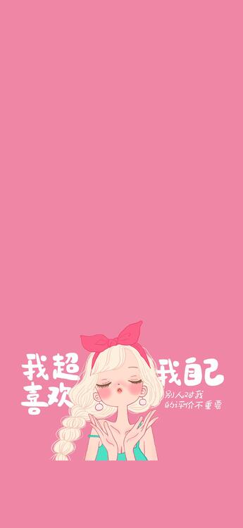 桌布精美iPhone桌布