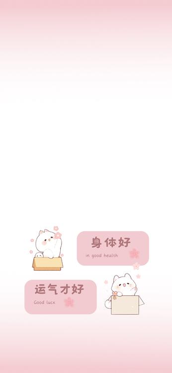 壁紙おしゃれなiPhone壁紙