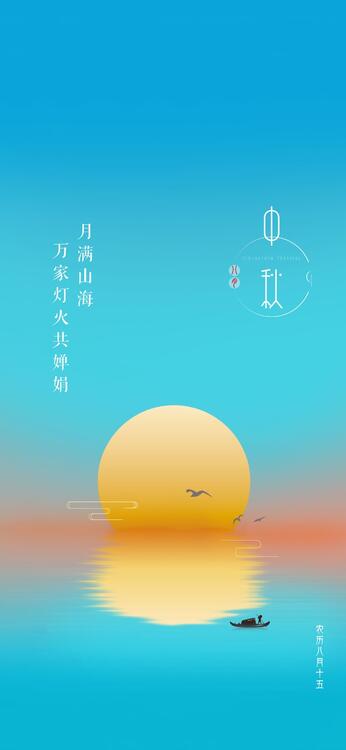 青色